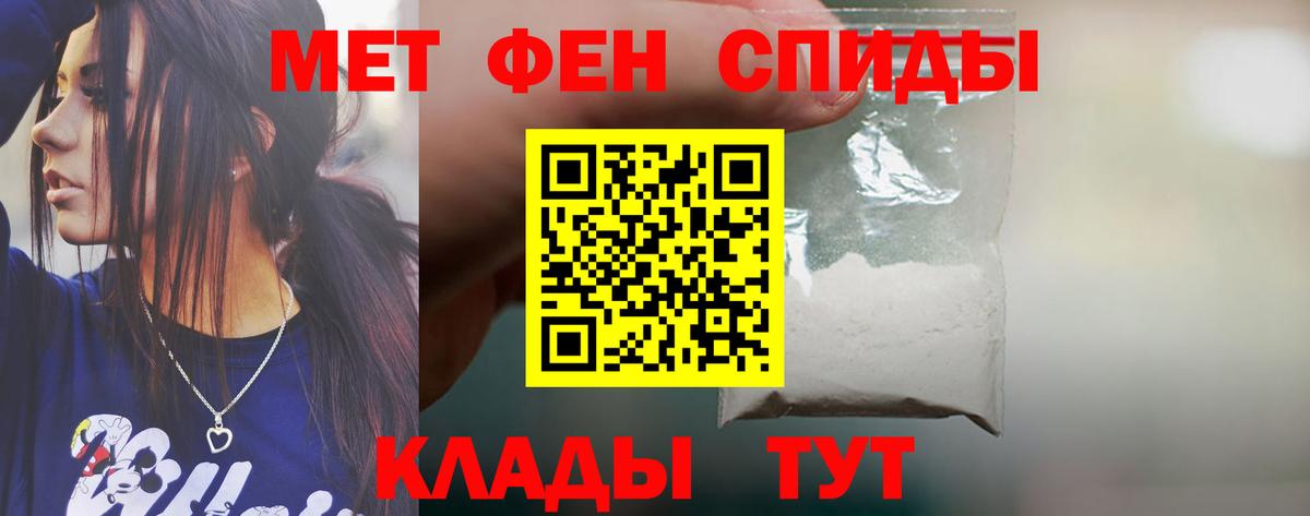 Amphetamine 97% Сатка