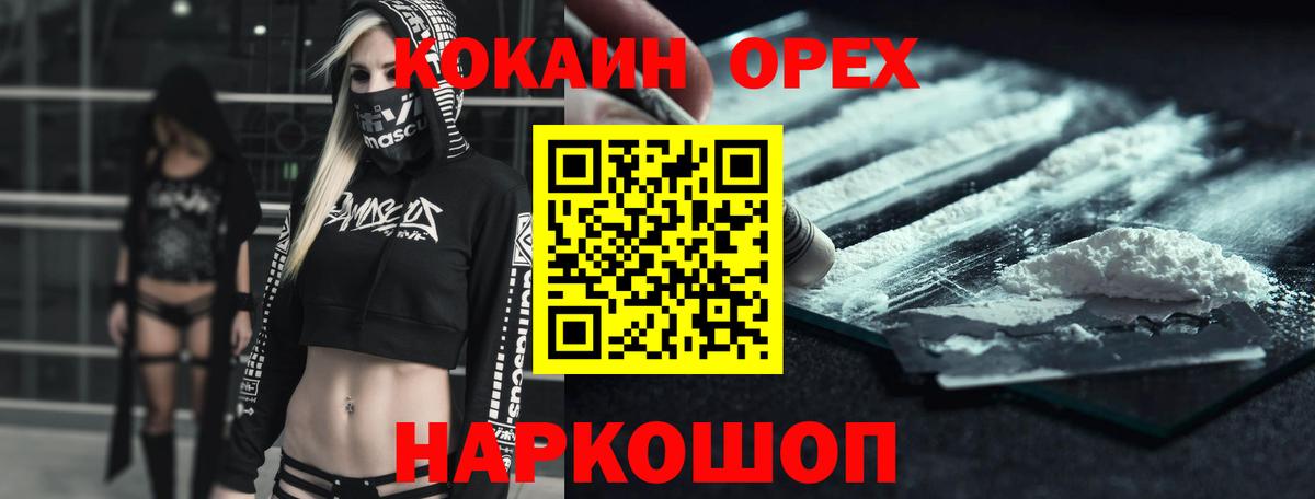 Сатка  Кокаин Боливия  Вход с VPN  КОКАИН Columbia 