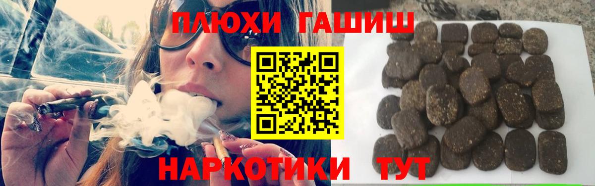 дарнет шоп  ГАШ индика сатива  Сатка  Вход с VPN  Гашиш VHQ 