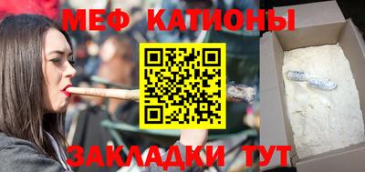 соль курить ск Бузулук