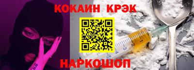 соль курить ск Бузулук