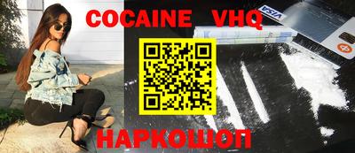 PSILOCYBIN Кизляр