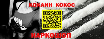 соль курить ск Бузулук