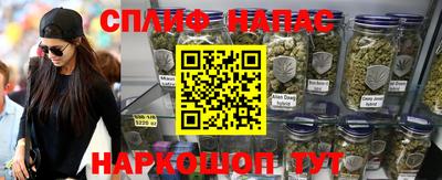соль курить ск Бузулук