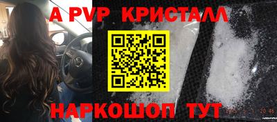 дживик Будённовск