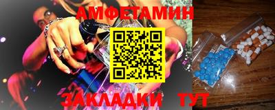 соль курить ск Бузулук