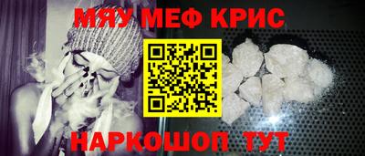 соль курить ск Бузулук
