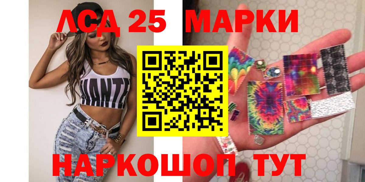 Лсд 25 экстази  Лсд 25 экстази ecstasy  Сатка  Вход с VPN  ЛСД экстази ecstasy 
