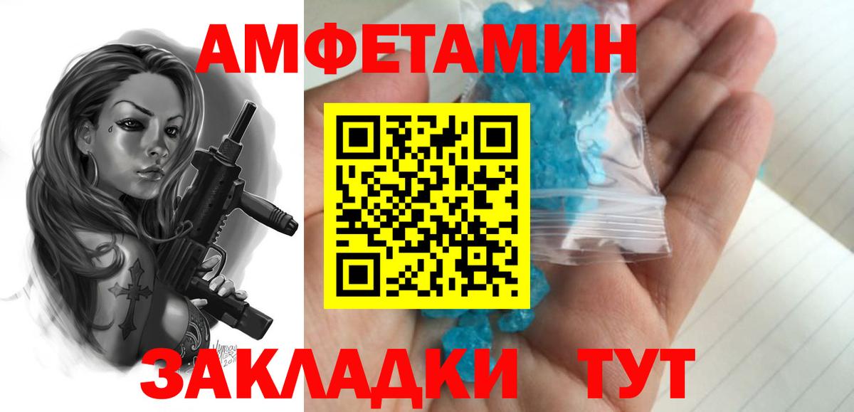 МЕТАМФЕТАМИН витя  МЕТАМФЕТАМИН витя  Вход с VPN  Сатка 