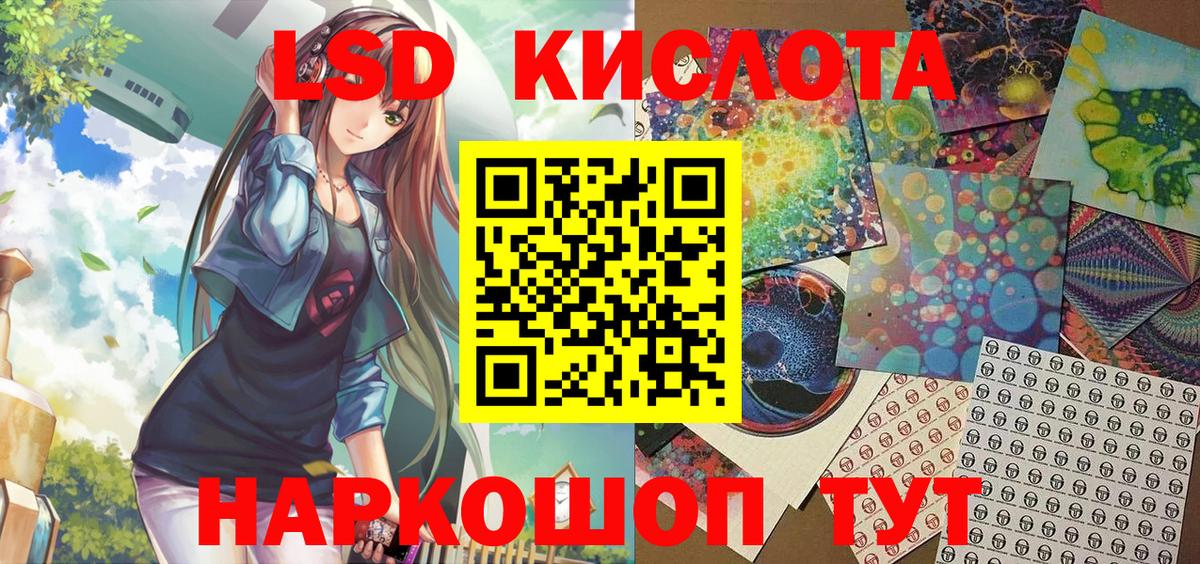 Сатка  Наркотические марки 1,8мг  Марки 25I-NBOMe  Вход с VPN 