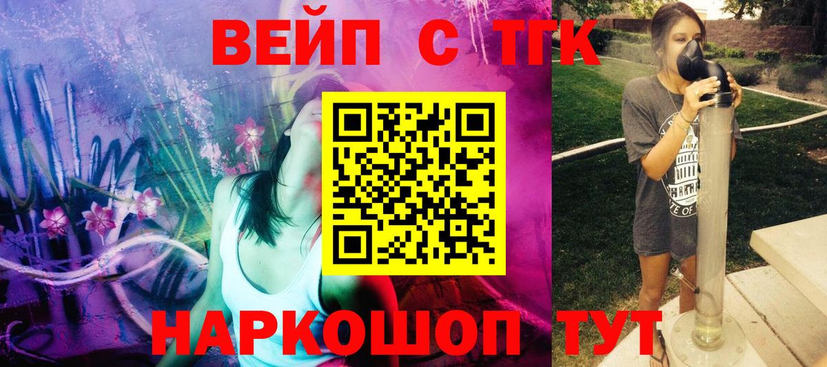 Дистиллят ТГК Wax Сатка
