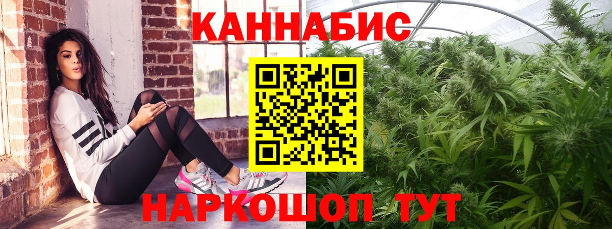 Канабис Amnesia Сатка